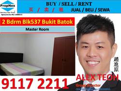 Blk 537 Bukit Batok Street 52 (Bukit Batok), HDB 3 Rooms #157817352